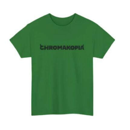 CHROMAKOPIA Green T-shirt