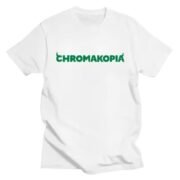 Chromakopia Album Cotton T Shirts Music Lover - Image 2